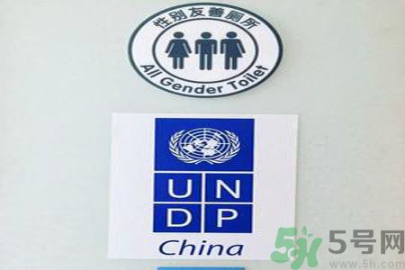什么是性別友善廁所？北京出現(xiàn)性別友善廁所是怎么回事？