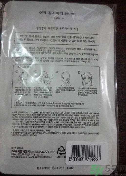 apieu韓國(guó)的什么牌子？apieu是什么牌子？