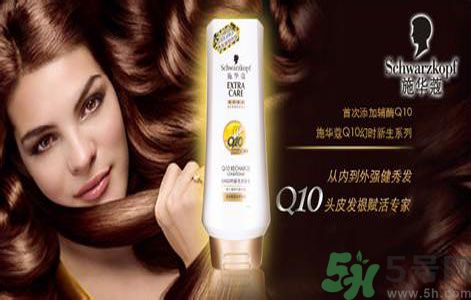 施華蔻洗發(fā)水怎么樣？施華蔻洗發(fā)水好用嗎？