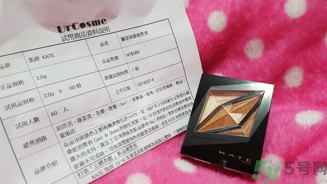 凱婷KATE擴(kuò)型深邃眼影盒怎么樣？好用嗎？