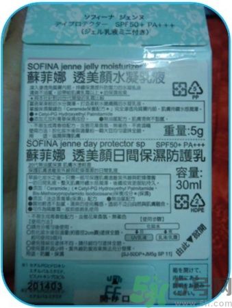 sofina蘇菲娜防曬霜要卸妝嗎？sofina防曬區(qū)別有哪幾種