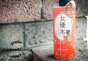 AZZEEN芝研女優(yōu)水怎么樣？好用嗎