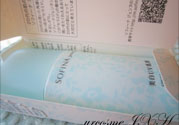 sofina蘇菲娜防曬霜要卸妝嗎？sofina防曬區(qū)別有哪幾種