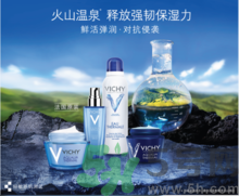 vichy是什么牌子價位的？微姿是哪個國家的品牌？