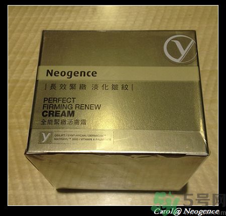 霓凈思適合什么年齡段？Neogence是什么化妝品牌子？