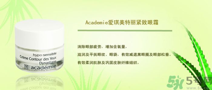 愛琪美產(chǎn)品怎么樣？愛琪美的東西怎么樣？