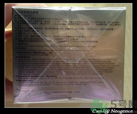 霓凈思適合什么年齡段？Neogence是什么化妝品牌子？