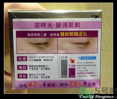 霓凈思適合什么年齡段？Neogence是什么化妝品牌子？