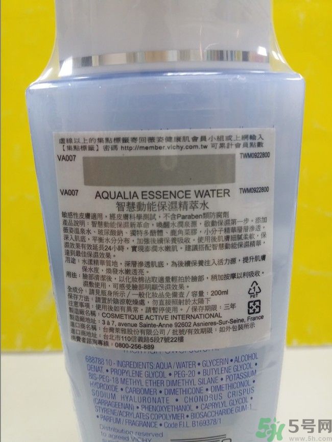 vichy是什么牌子價位的？微姿是哪個國家的品牌？