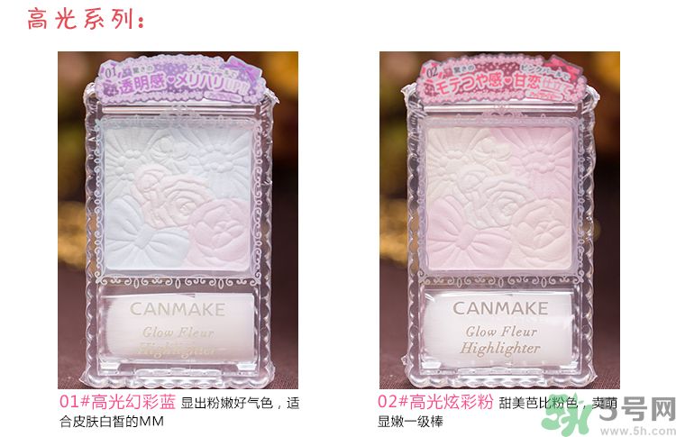 canmake花瓣腮紅色號(hào)對(duì)比圖？canmake五色花瓣腮紅試色