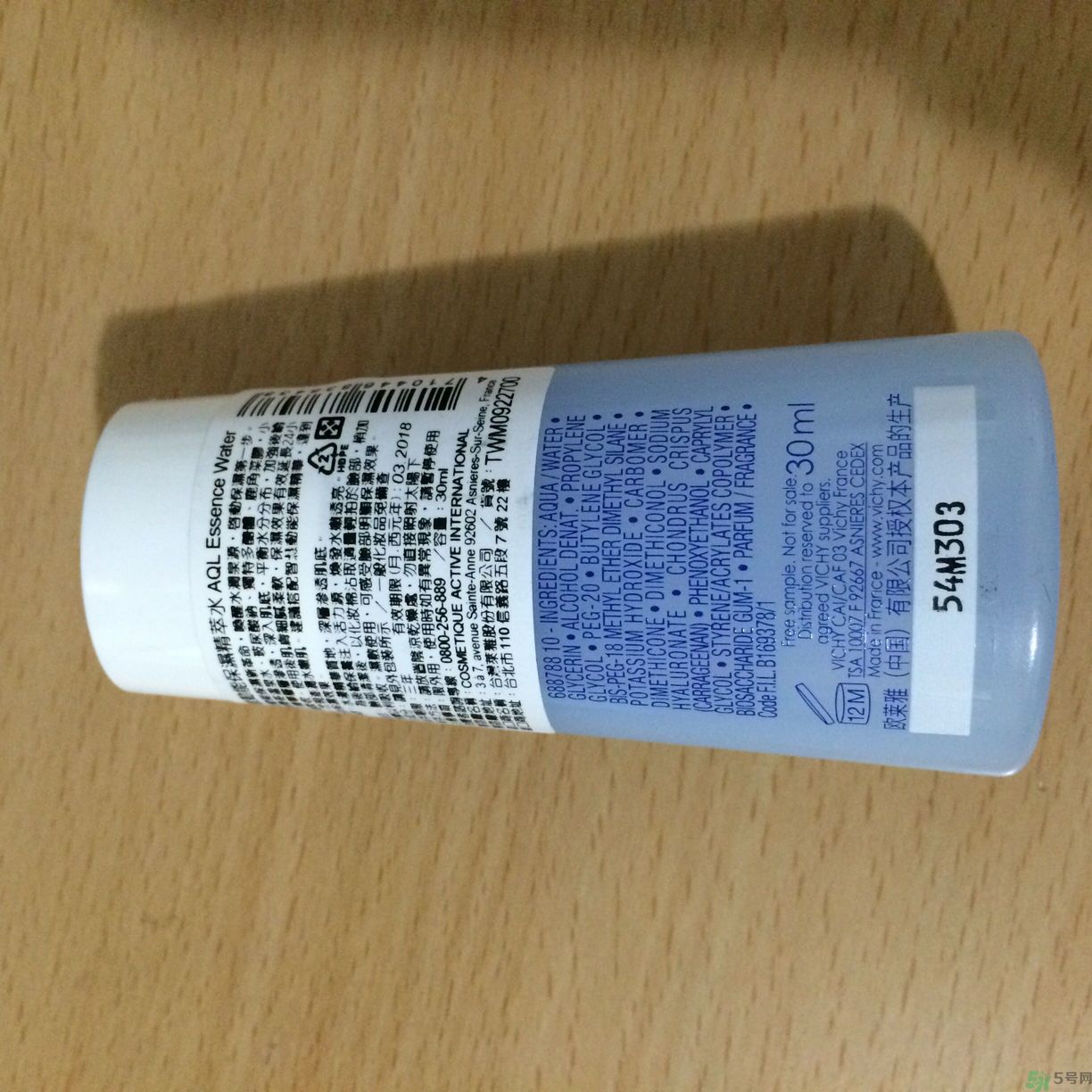 vichy是什么牌子價位的？微姿是哪個國家的品牌？