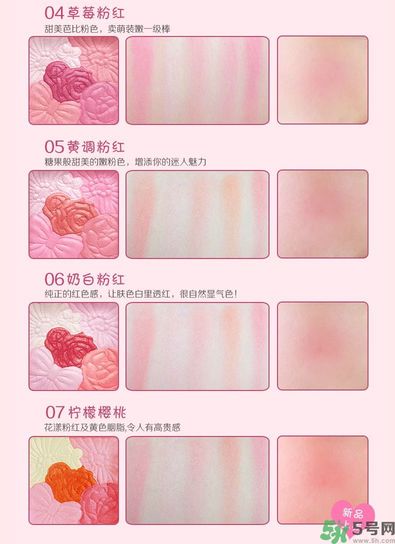 canmake花瓣腮紅色號(hào)對(duì)比圖？canmake五色花瓣腮紅試色