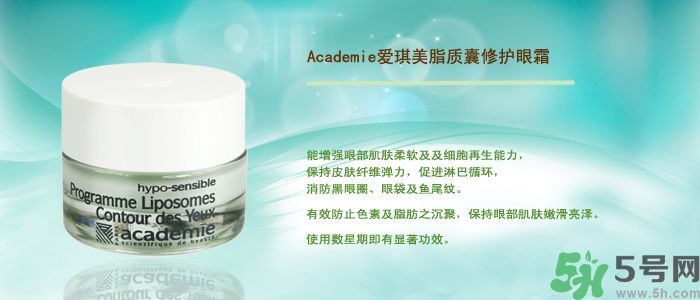 愛琪美產(chǎn)品怎么樣？愛琪美的東西怎么樣？