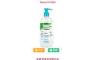詩蓓歐蘆薈清新保濕潔膚水怎么樣？sobio蘆薈清新保濕潔膚水好用嗎？