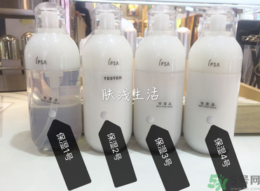 茵芙莎ipsa自律循環(huán)乳液型號有幾種？ipsa自律循環(huán)乳液312號怎么樣