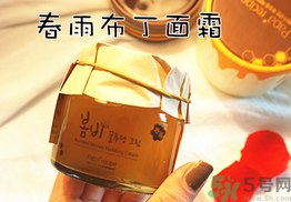 春雨布丁面霜用完要洗嗎？春雨布丁果凍面霜價(jià)格多少錢？