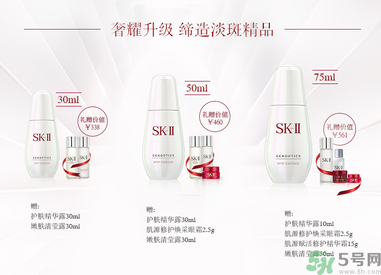 sk2祛斑精華怎么樣？skii祛斑精華使用方法