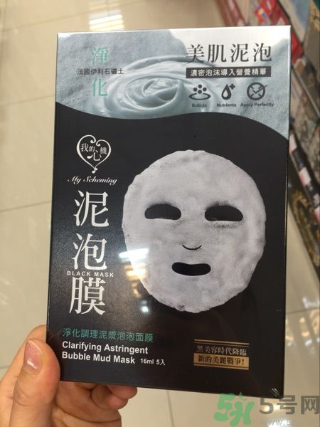 我的心機(jī)泥泡膜怎么樣？我的心機(jī)泥泡膜好用嗎？