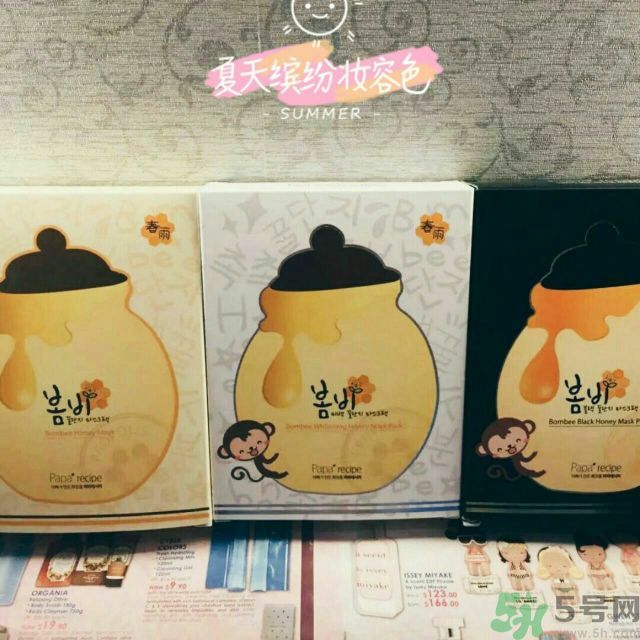 春雨黑蜂蜜面膜多少錢價格？春雨黑蜂蜜面膜使用方法