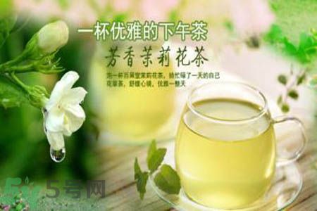 胃不好可以喝茉莉花茶嗎？胃不好喝茉莉花茶好嗎？