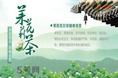 茉莉花茶可以和玫瑰花茶一起喝嗎？茉莉花茶和玫瑰花茶一起泡著喝好嗎？