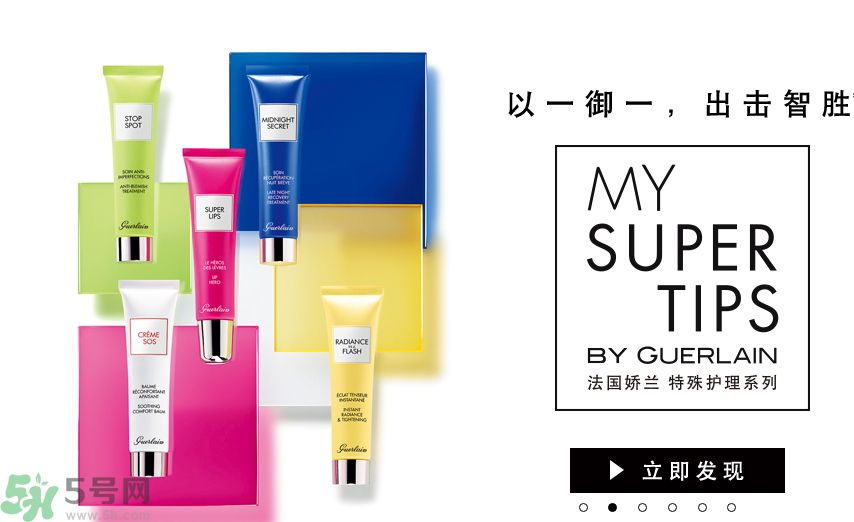 法國(guó)嬌蘭深夜煥膚乳怎么樣？法國(guó)嬌蘭深夜煥膚乳好用嗎？