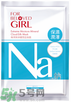 寵愛之名寵愛女孩面膜怎么樣？寵愛女孩礦物云絲面膜好用嗎？