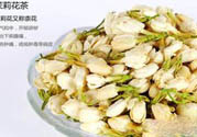 高血壓可以喝茉莉花茶嗎？喝茉莉花茶可以降血壓?jiǎn)幔?><p><strong>高血壓可以喝茉莉花茶嗎？喝茉莉花茶可以降血壓?jiǎn)幔?/strong></p></a></li> </ul>
</div>
<div   id=