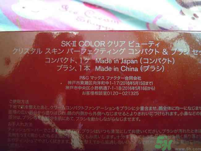 sk2棒棒糖粉凝霜好用嗎？skii粉凝霜使用方法