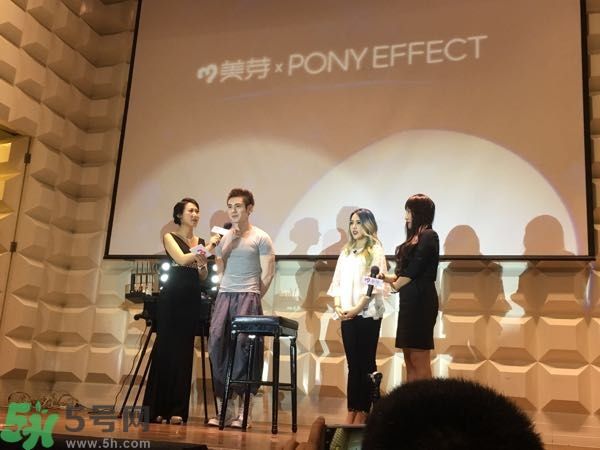 Pony Effect百變魔盒怎么樣？Pony Effect百變魔盒色號(hào)試色？