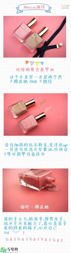 Pony Effect百變魔盒怎么樣？Pony Effect百變魔盒色號(hào)試色？
