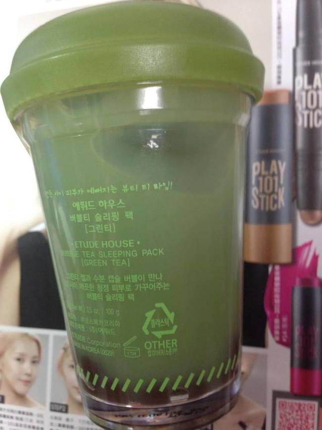 愛麗小屋珍珠奶茶面膜怎么樣？伊蒂之屋珍珠奶茶面膜使用方法？
