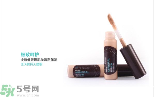 法國嬌蘭痘印遮瑕膏怎么樣？法國嬌蘭痘印遮瑕膏好用嗎？