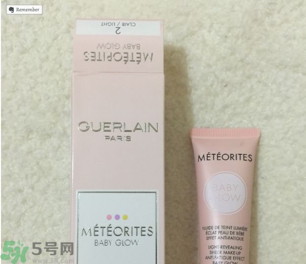  法國嬌蘭幻彩流星亮肌乳適合什么膚質(zhì)？ 敏感膚質(zhì)可以用法國嬌蘭幻彩流星亮肌乳嗎？