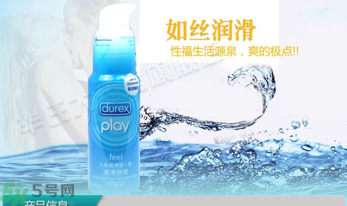 使用潤(rùn)滑液對(duì)女性有害嗎？潤(rùn)滑液對(duì)身體有害嗎？