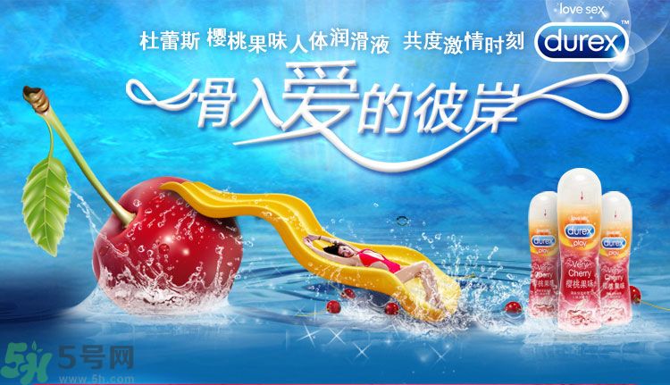 使用潤滑液對女性有害嗎？潤滑液對身體有害嗎？