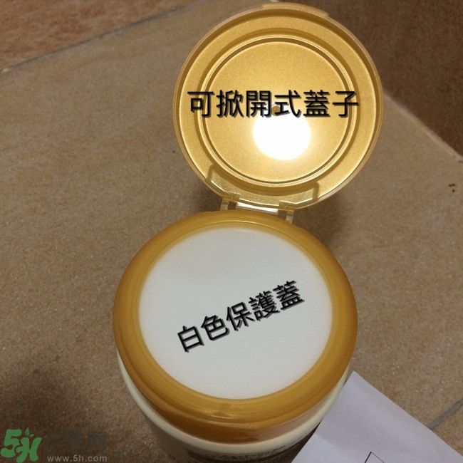 膚蕊Freshel卸妝按摩霜怎么樣？好用嗎？