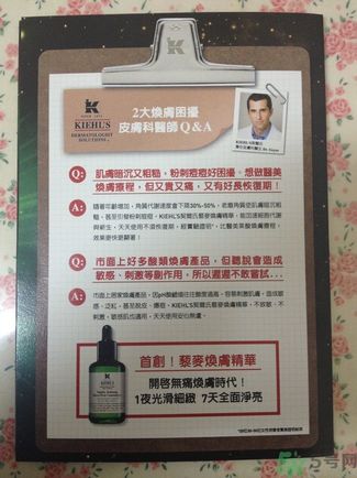 科顏氏藜麥煥膚精華怎么樣？科顏氏藜麥煥膚精華好用嗎