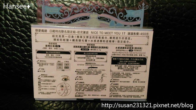 戀愛(ài)魔鏡魔幻天使肌蜜粉怎么樣？
