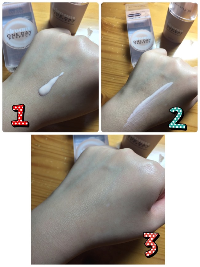 美寶蓮夢(mèng)幻奇跡控油透潤(rùn)持妝乳怎么樣？好用嗎？
