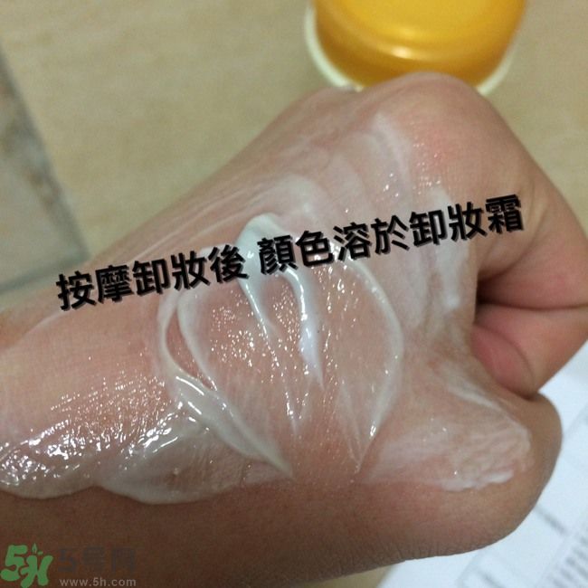 膚蕊Freshel卸妝按摩霜怎么樣？好用嗎？