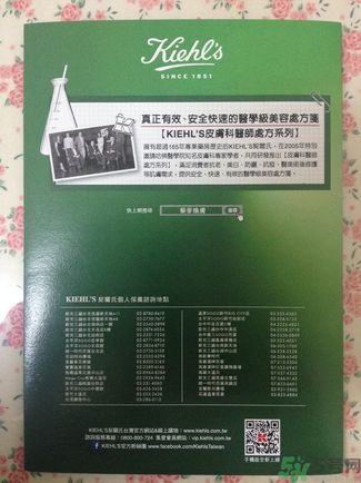 科顏氏藜麥煥膚精華怎么樣？科顏氏藜麥煥膚精華好用嗎