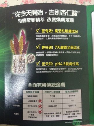 科顏氏藜麥煥膚精華怎么樣？科顏氏藜麥煥膚精華好用嗎