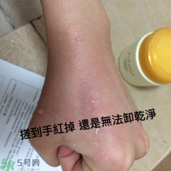膚蕊Freshel卸妝按摩霜怎么樣？好用嗎？