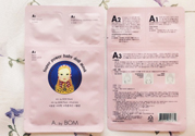 a by bom面膜怎么用？a by bom面膜使用方法