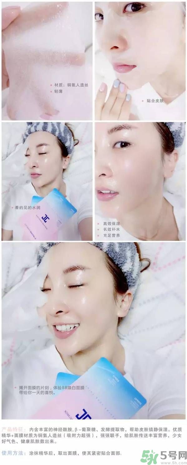 韓國Jayjun水光櫻花面膜使用方法 水光櫻花面膜怎么用？