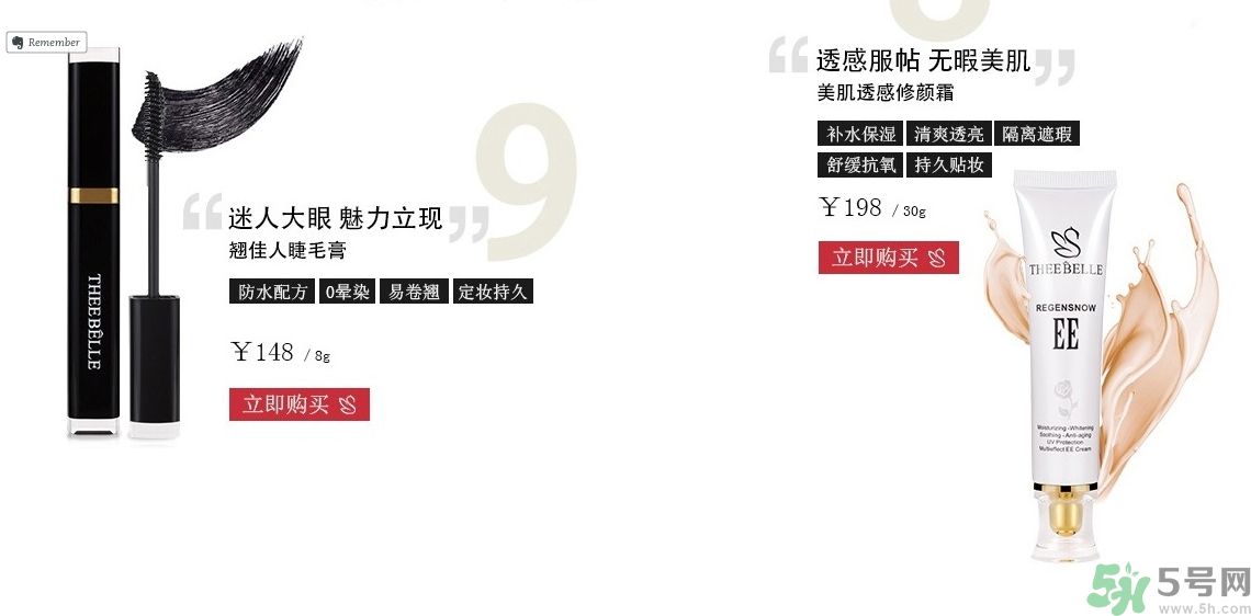 澤百麗是什么牌子？澤百麗這個牌子怎么樣？