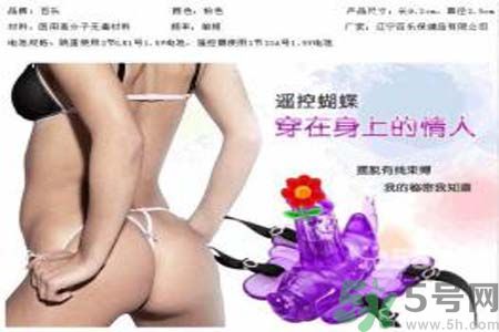 遙控蝴蝶是怎么使用？遙控蝴蝶的使用方法