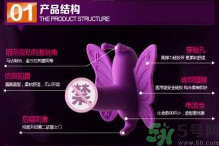遙控蝴蝶是怎么使用？遙控蝴蝶的使用方法