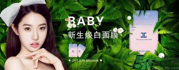 韓國Jayjun水光櫻花面膜使用方法 水光櫻花面膜怎么用？